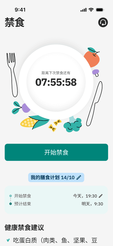 second